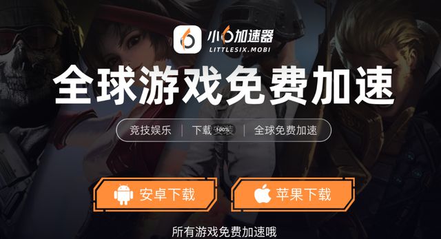 搬砖教程一键群控自动搬砖小六云手机推荐冰球突破豪华版手机版剑网3无界手游多开(图6)
