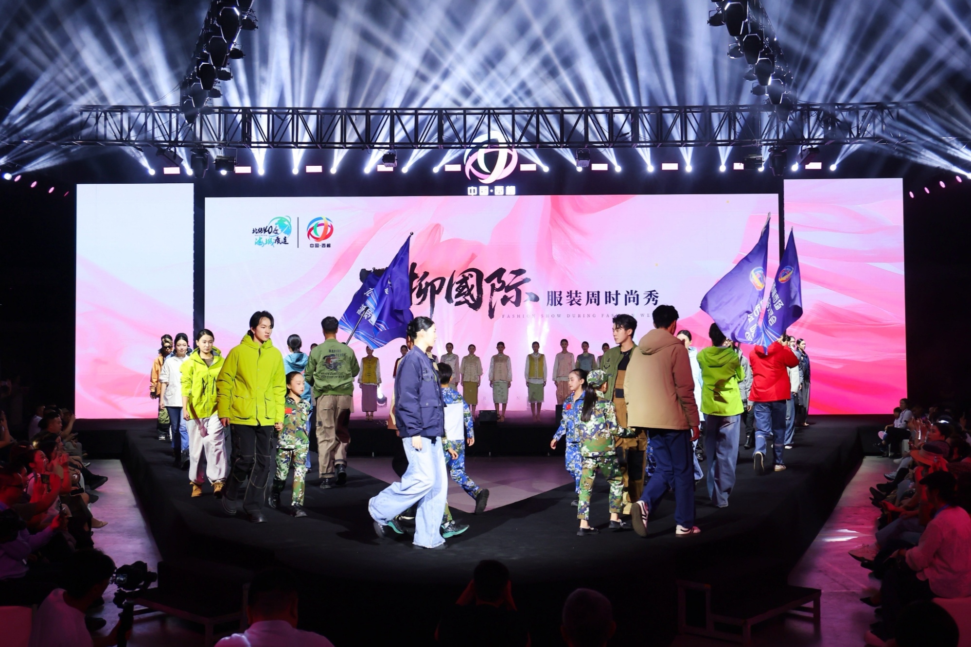 出口商品交易会暨西柳国际服装周启幕冰球突破豪华版2025西柳市场进(图2)