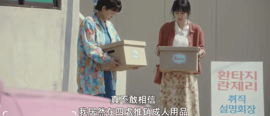 套没人买了情趣用品却卖爆了冰球突破豪华版app安全(图1)