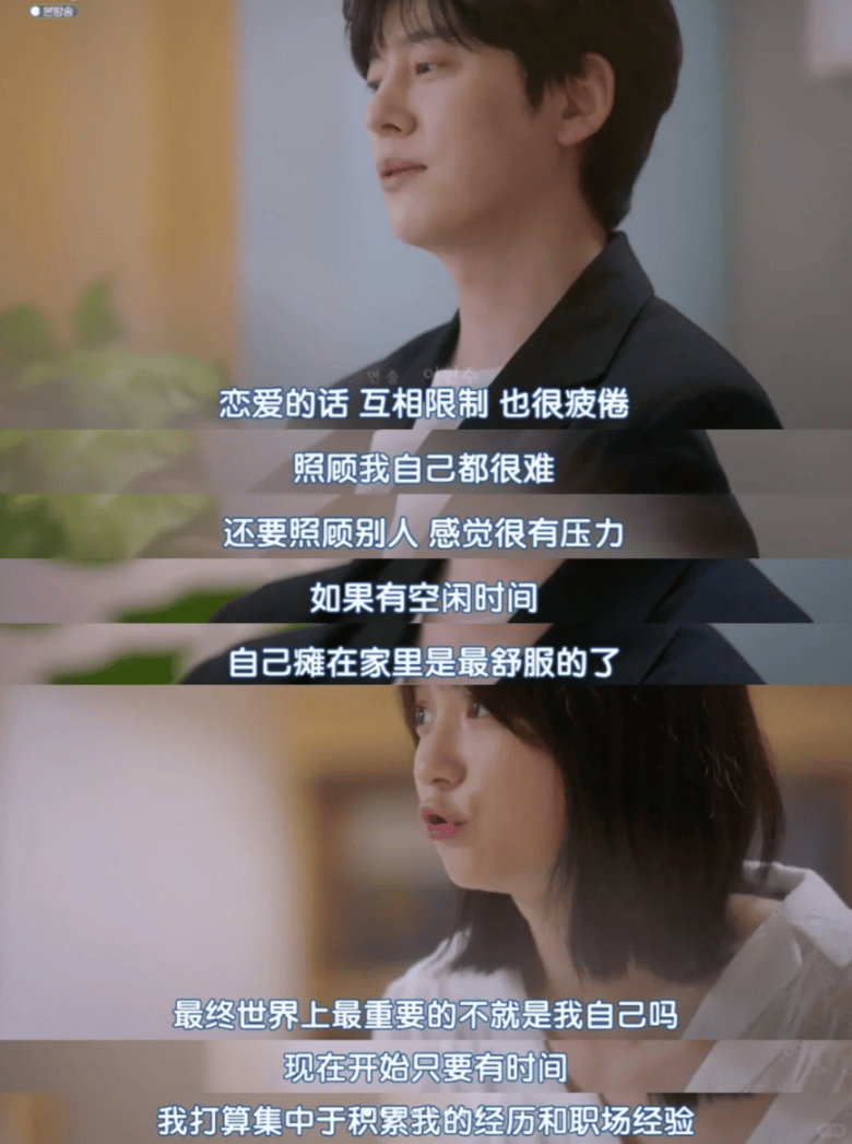 套没人买了情趣用品却卖爆了冰球突破豪华版app安全(图6)