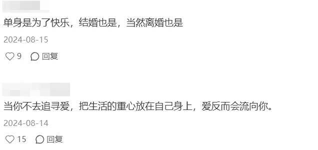 套没人买了情趣用品却卖爆了冰球突破豪华版app安全(图9)