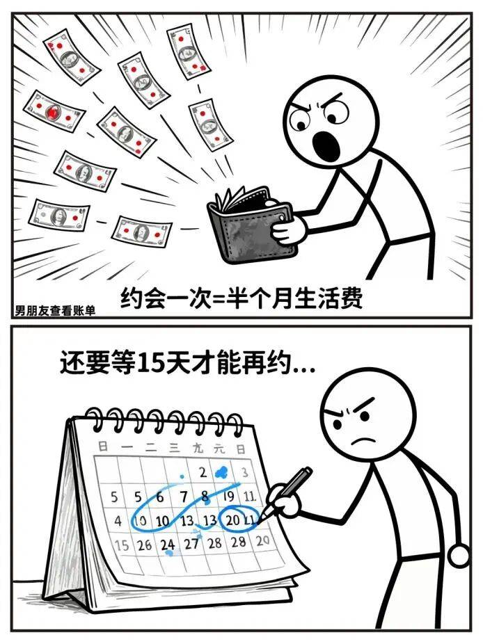 套没人买了情趣用品却卖爆了冰球突破豪华版app安全(图11)