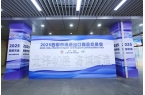 出口商品交易会暨西柳国际服装周启幕冰球突