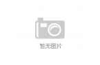 力共振竟因体内“异物”致恐怖创伤。冰球突